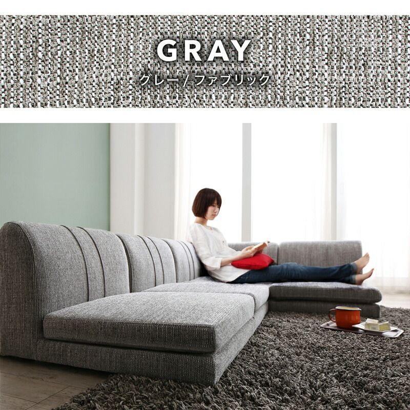 ソファ　ソファー　リビングソファ　フロアソファ　L字　チャコールグレー 楽天市場】【開梱設置付】ソファー l字 カウチ コーナー 北欧 おしゃれ