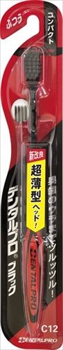 まとめ買い-120点セット デンタルプロブラック コンパクト ふつう デンタルプロ 歯ブラシ