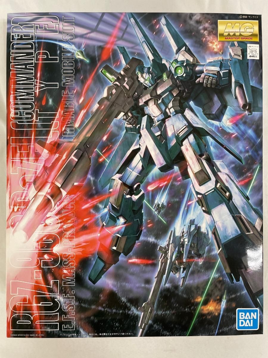 1|100 MG RGZ-95C リゼル 隊長機 機動戦士ガンダムUC