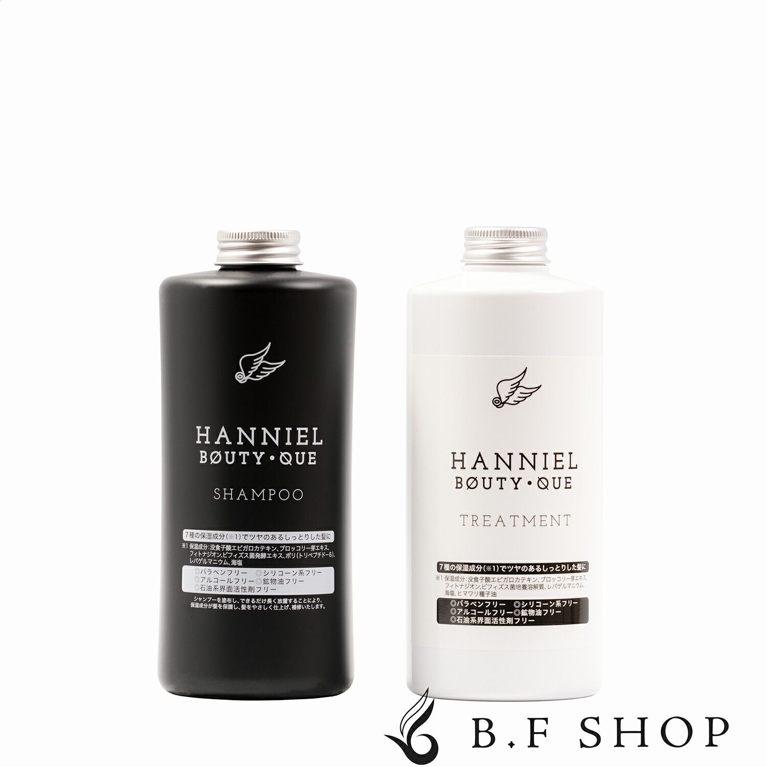 【セット品】ハニエル ブティック シャンプー トリートメント 詰め替え 700ml LSC