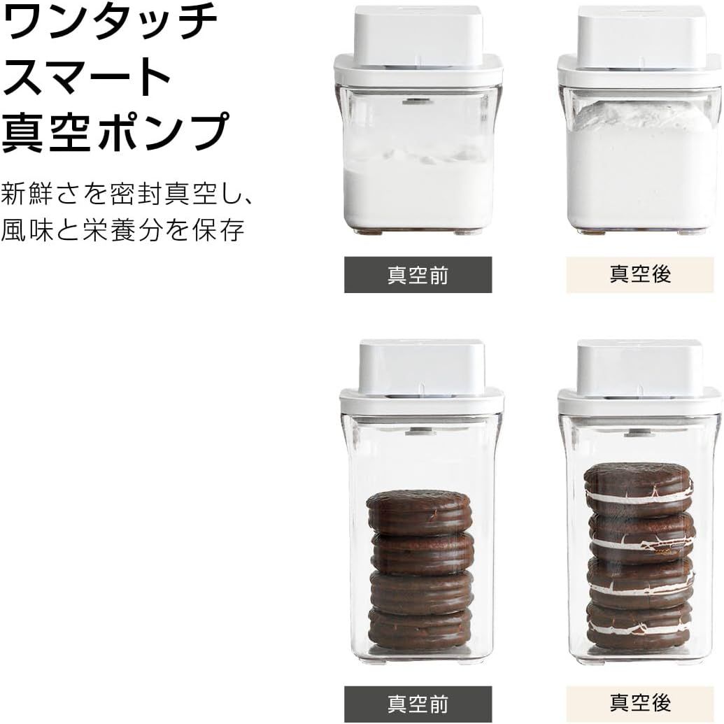 12599 VAKUEN 真空保存容器&全自動食品シーラー機スターター5点セット VAKUEN 真空保存容器&全自動食品シーラー 5点セット 【公式通販】