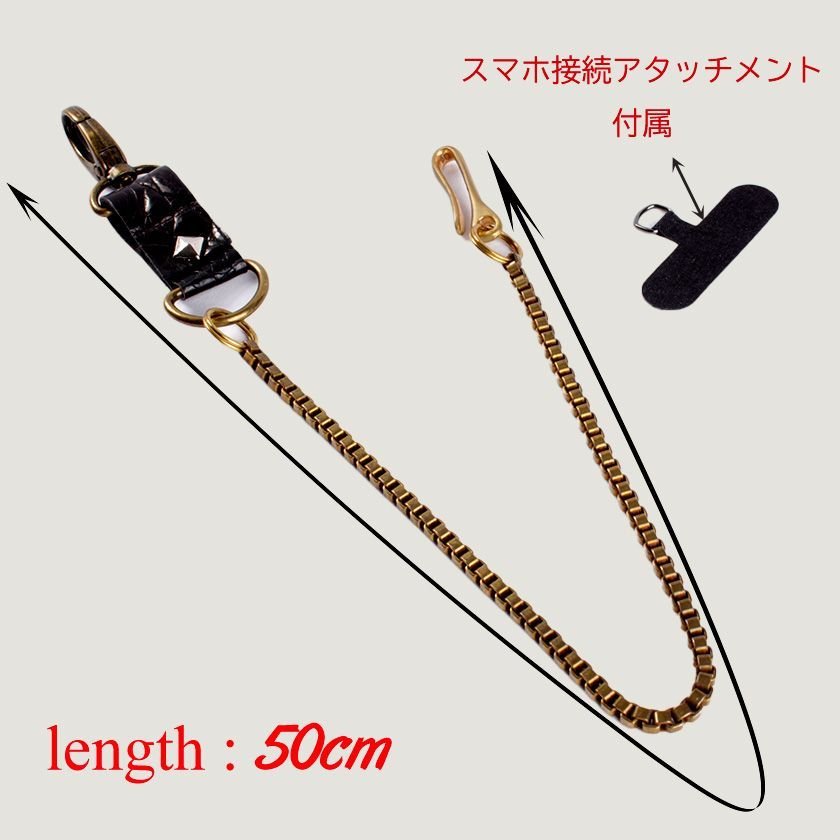 スマホストラップ