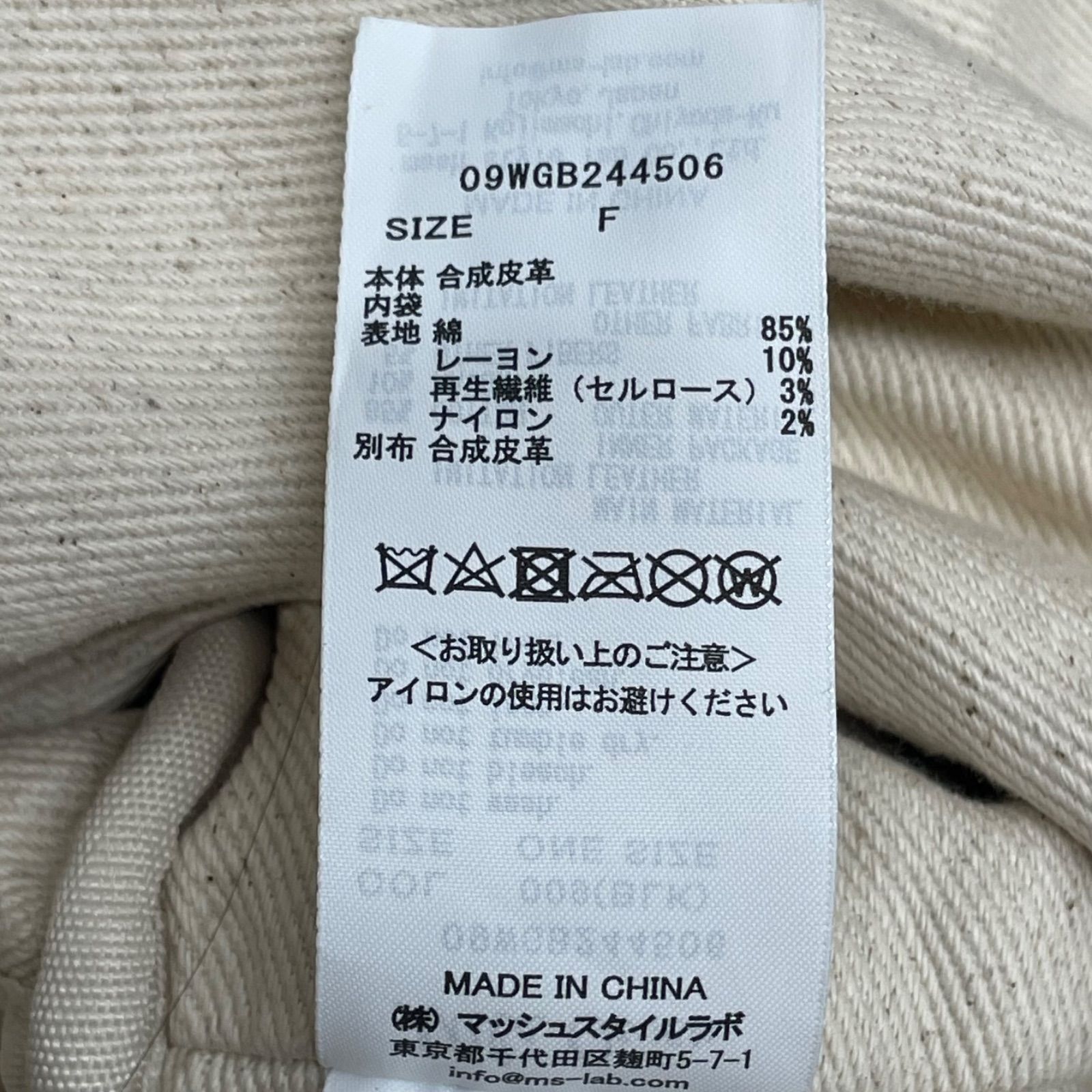 Mila Owen ミラオーウェン 巾着付きラージボストンバッグ レザー 
