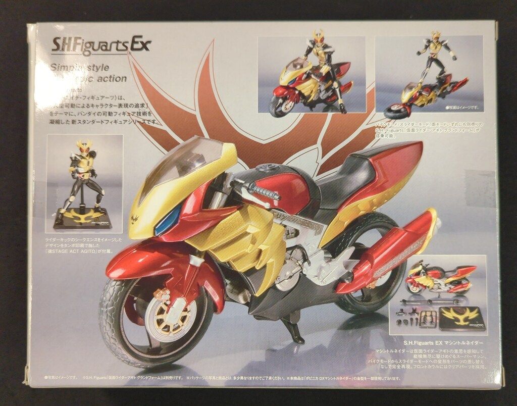 ショップ バンダイ S.H.Figuarts 仮面ライダーアギト マシン