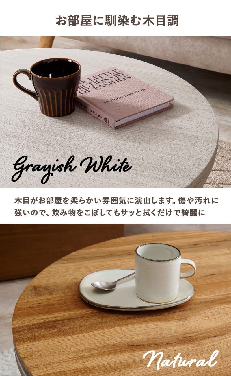 円形 こたつ 丸型 テーブル 幅68 木目調 折りたたみ コンパクト 萩原 一人用 リバーシブル ホワイト 1台 モネ68WS MARWIL-DEMENAGEMENTS_CH