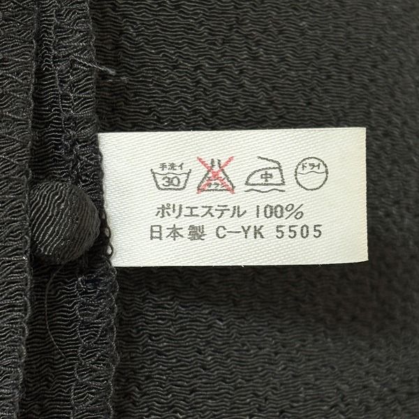 ドルマン ちりめん