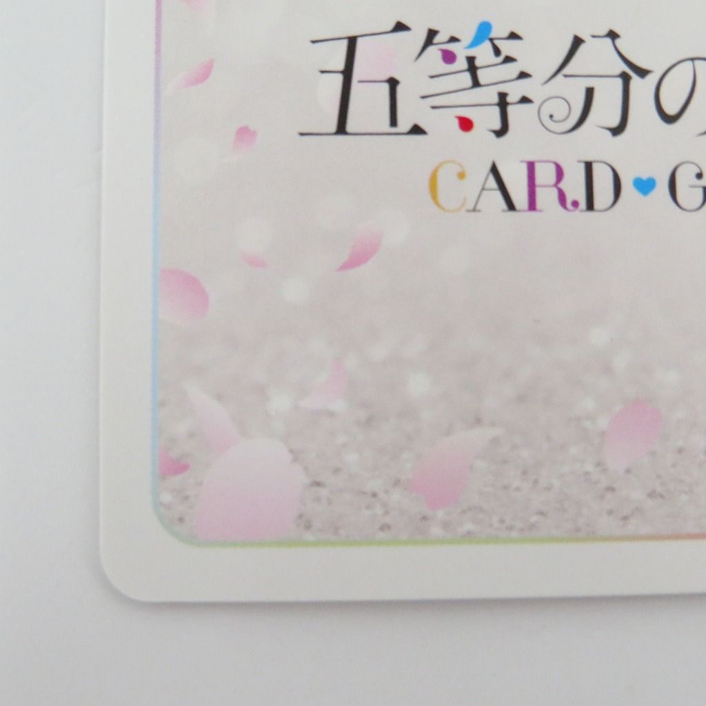 瀬戸店】PRSP 惹きつける魅力 五等分の花嫁カードゲーム【065-1475