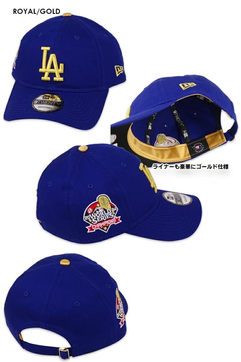 Dodgers キャップ　ゴールド　ニューエラ　9TWENTY 楽天市場】【在庫限り】ドジャース 帽子ゴールドコレクション 9TWENTY
