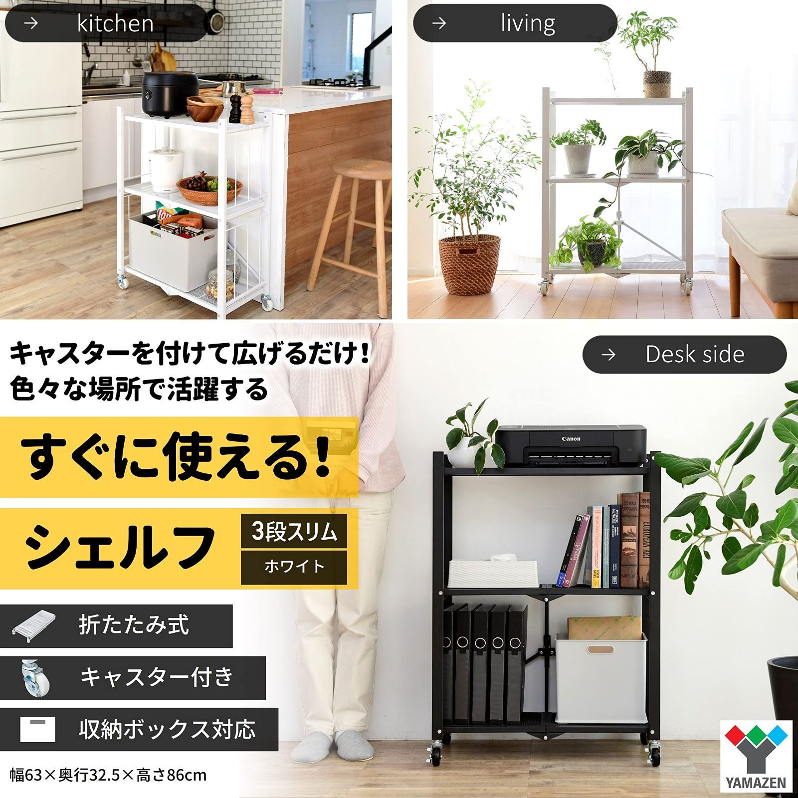 すぐに使える