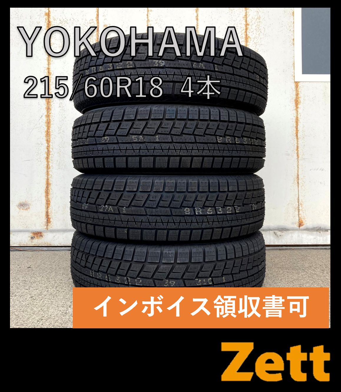 YOKOHAMA iceGUARD6 iG60 215|60R18 スタッドレスタイヤ 4本セット 2020年 215|60|18 215-60-18 215 60 18 NP0001-1
