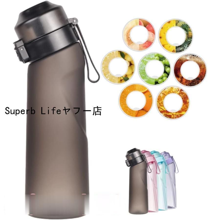 新フルーツ香るストロー付き水筒 650mlの大容量スポーツエア水筒 アウトドアスポーツ用フレーバーポッド付きエアアップウォーターボトル
