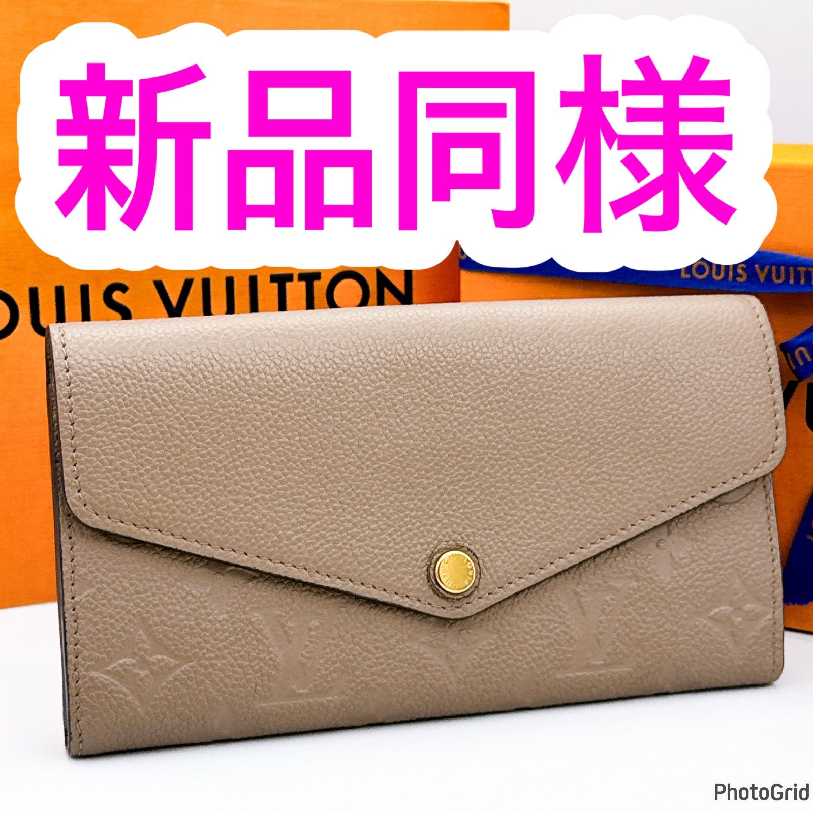 ルイヴィトン モノグラム アンプラント ポルトフォイユ サラ 長財布 ベージュ