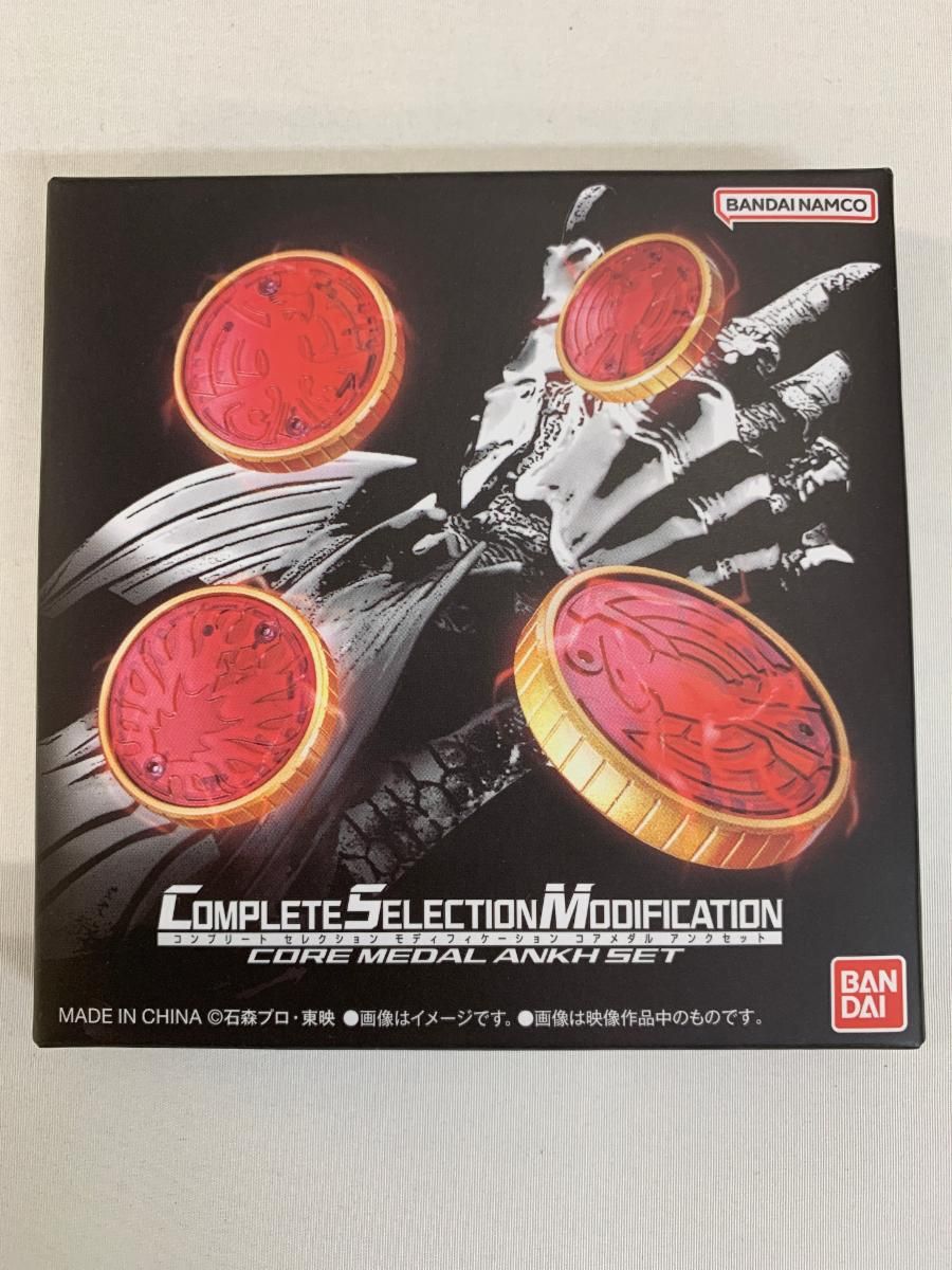 CSMコアメダル アンクセット CSMコアメダル アンクセット | 仮面ライダーオーズ/OOO おもちゃ