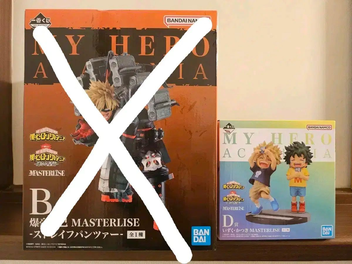 【箱あり・国内正規品】僕のヒーローアカデミア 僕のヒーローアカデミア(ヒロアカ) 継続年数 一番くじ D 賞 E まとめ売り