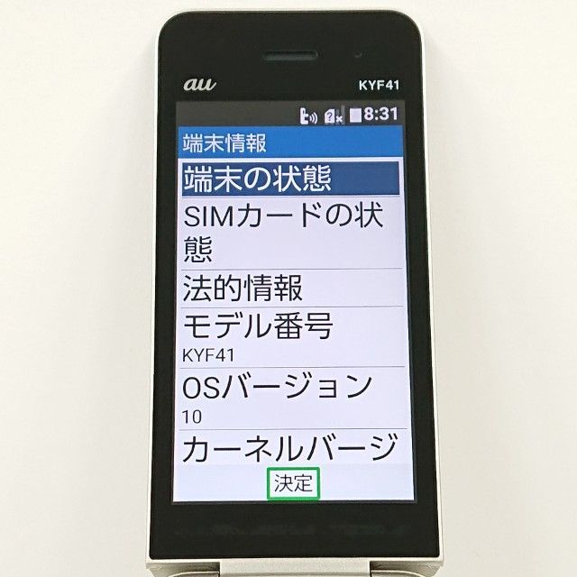 かんたんケータイ KYF41 au シャンパンゴールド 本体 c14578