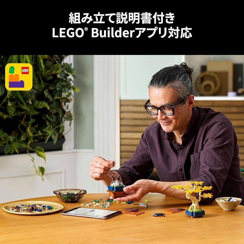 プレゼント ブロック