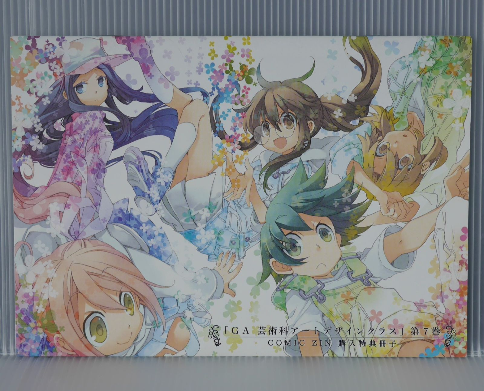 GA 芸術科アートデザインクラス　購入特典　4種 Amazon.co.jp: GA 芸術科アートデザインクラス OVA(初回限定版