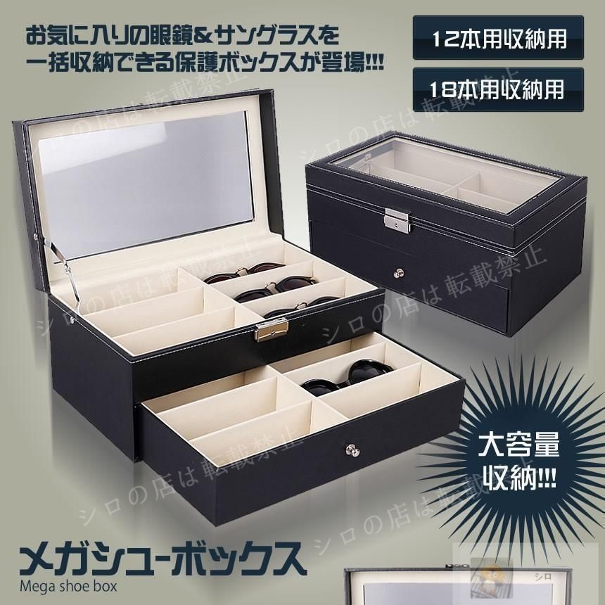 BURBERRY スモール三角ブラウン眼鏡ケース + eSHADESラグジュアリー