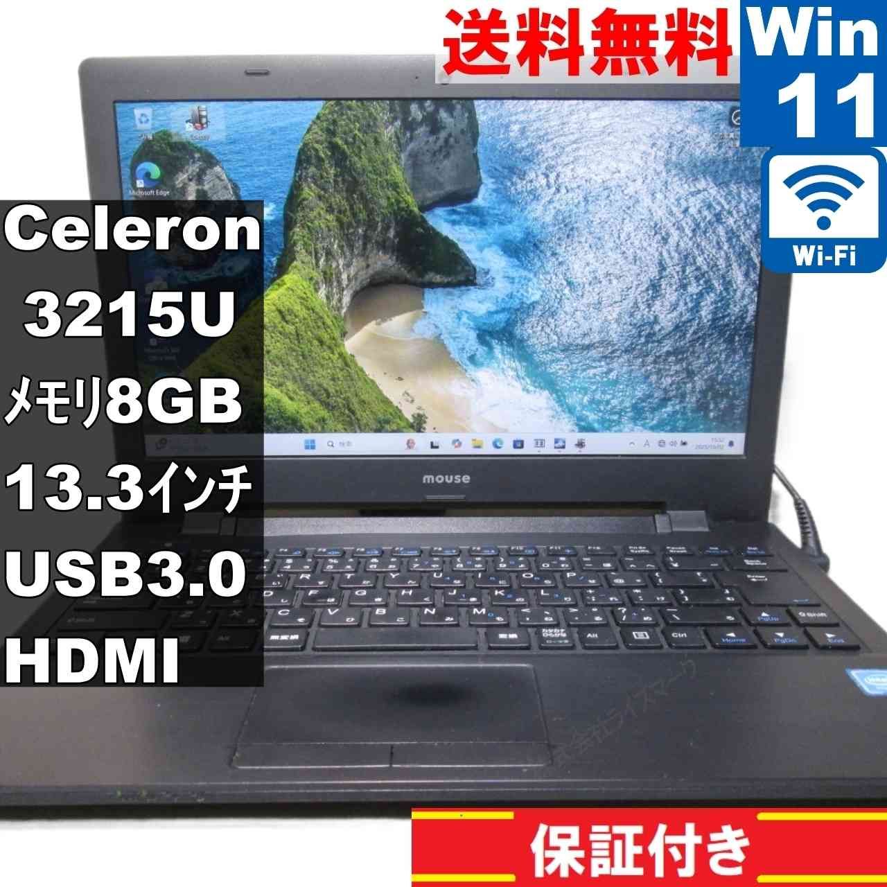 マウスコンピューター LuvBook LB-J321S-SSD2-KK Celeron 3215U 1.7GHz Windows11 Home 充電可 Wi-Fi 長期保証 94067
