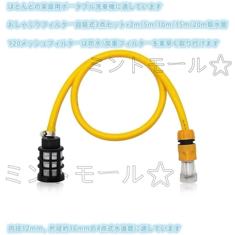 【新品セット】ケルヒャー K2サイレント＋自吸ホース 純正 ケルヒャー K2 サイレントKARCHER高圧洗浄機＆自吸用ホース
