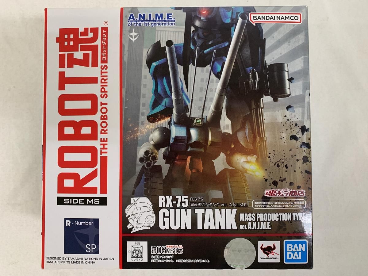 【新品未開封】ROBOT魂 (SIDE MS) RX-75 量産型ガンタンク backend=imagemagick;version=1;