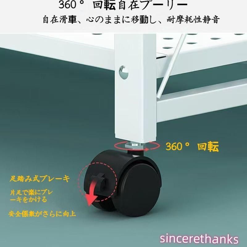フリーラック