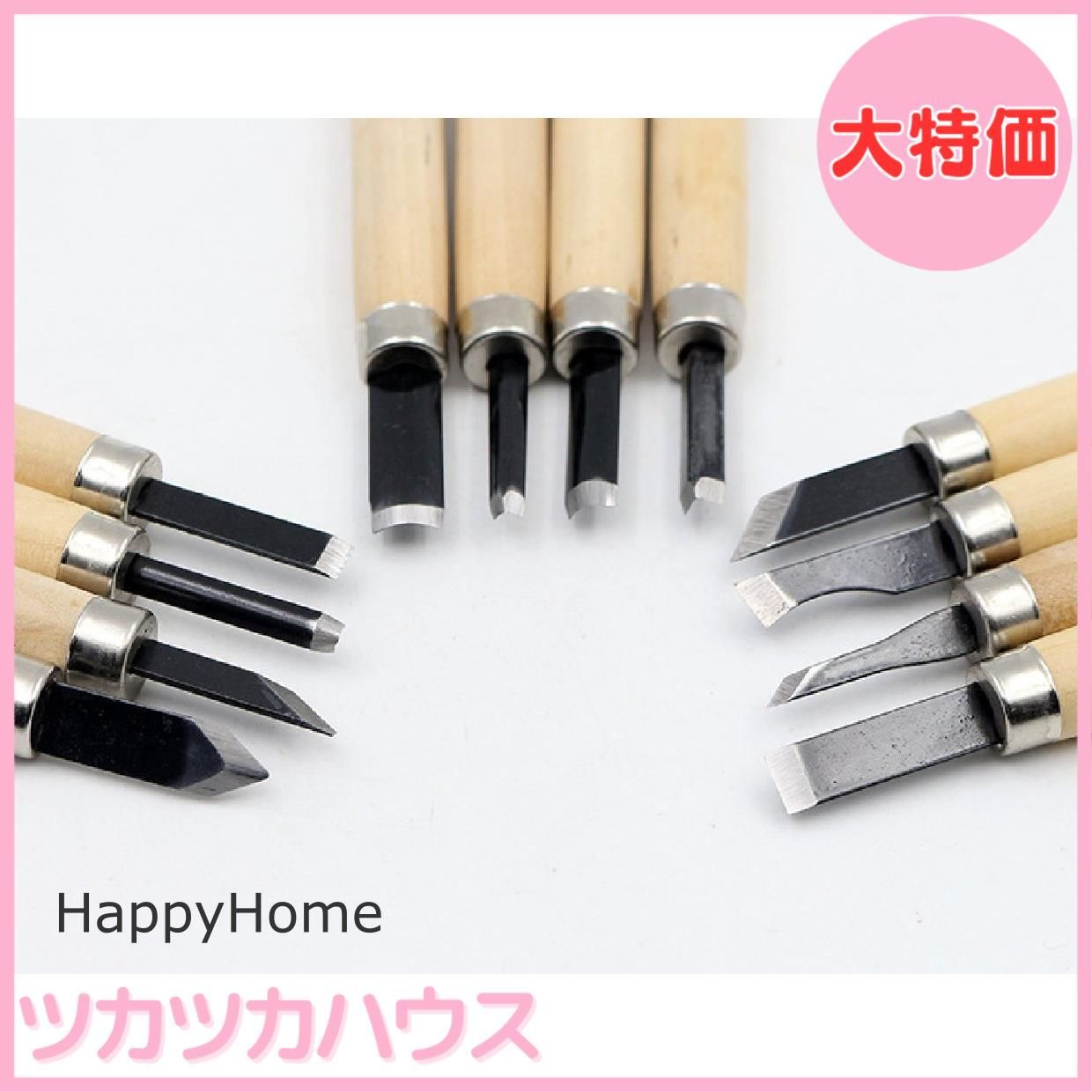 大特価】HappyHome 彫刻刀 12本 セット 砥石付き 収納ケース