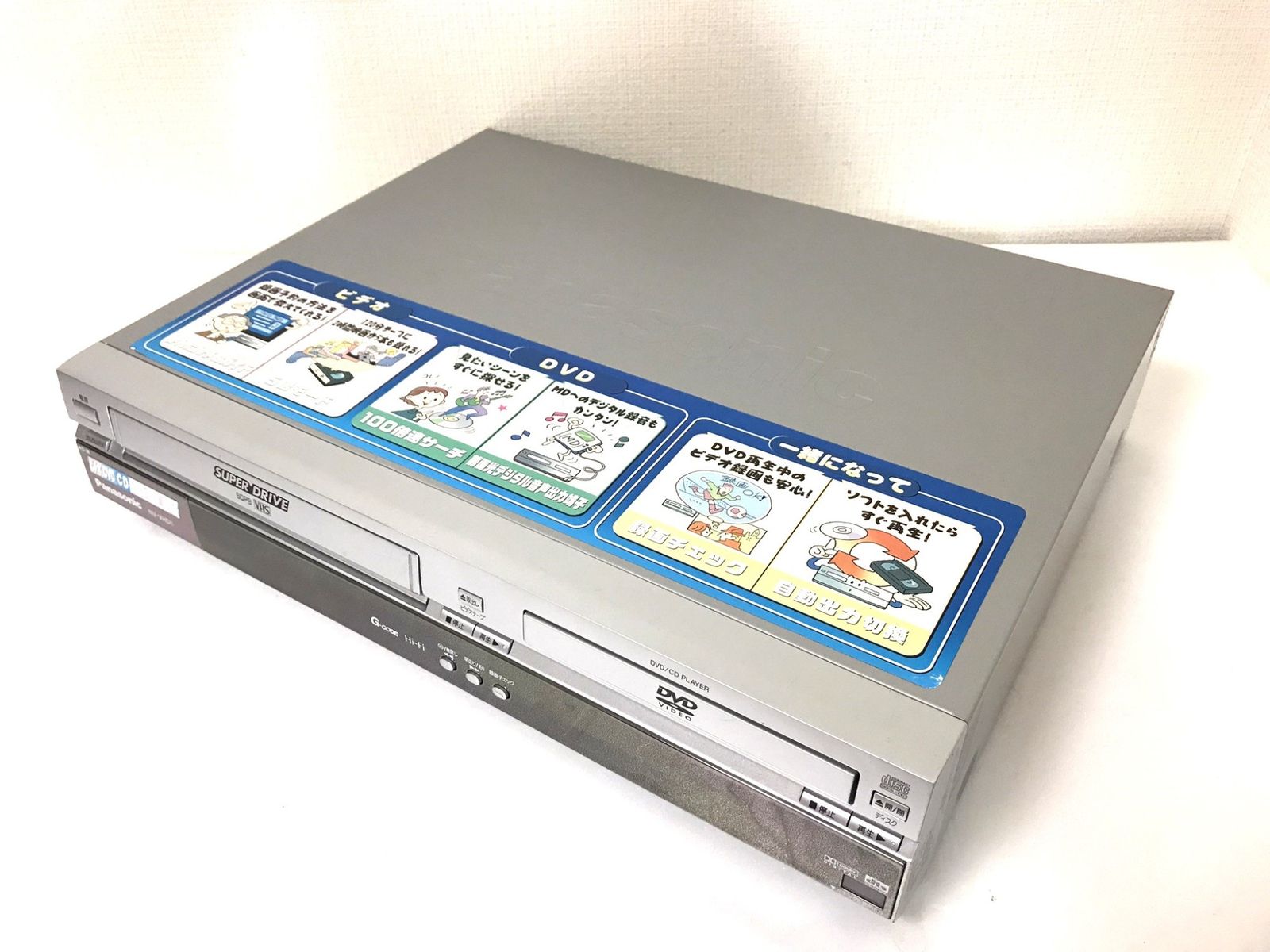 Panasonic NV-VHD1