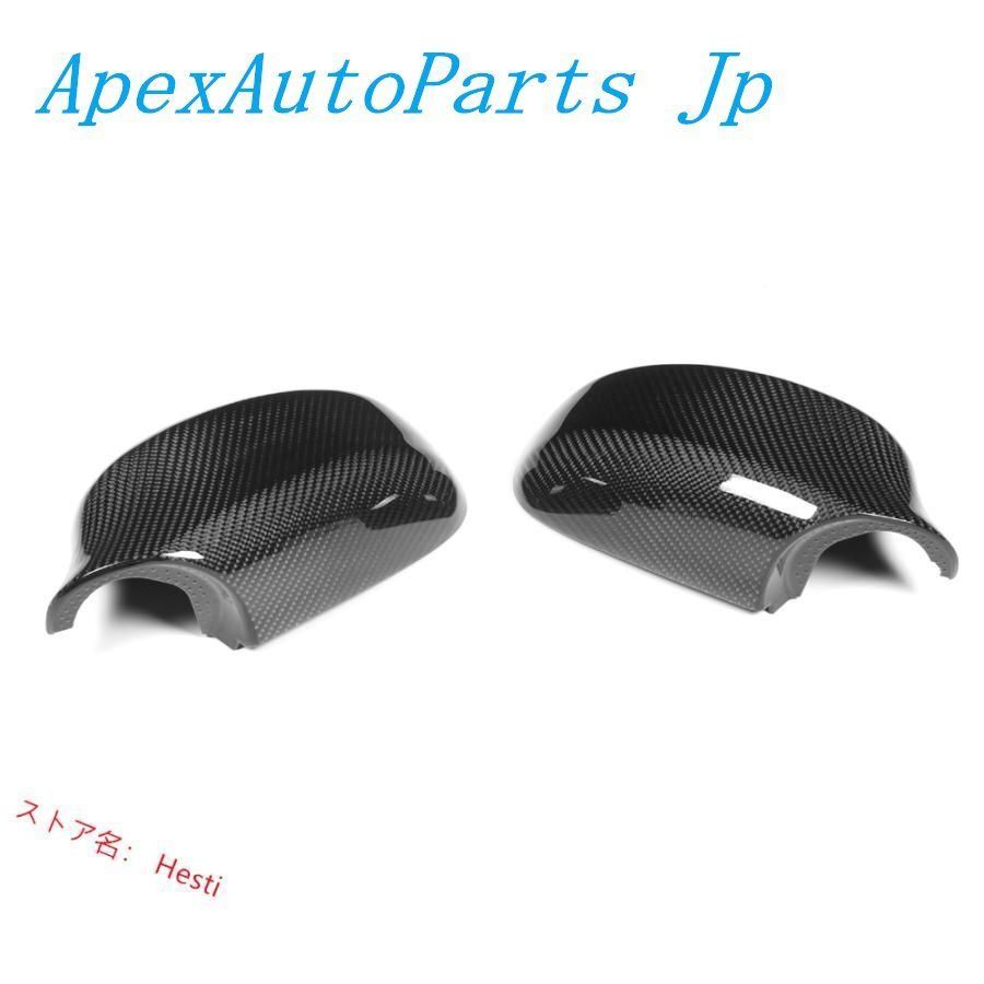BMW E90 E91 LCI後期用 交換タイプ カーボンミラーカバー サイドミラーカバー 320 325 330 318 335 セダン ツーリングDL14LYX人気注目 FFCRYSTALESIA_COM