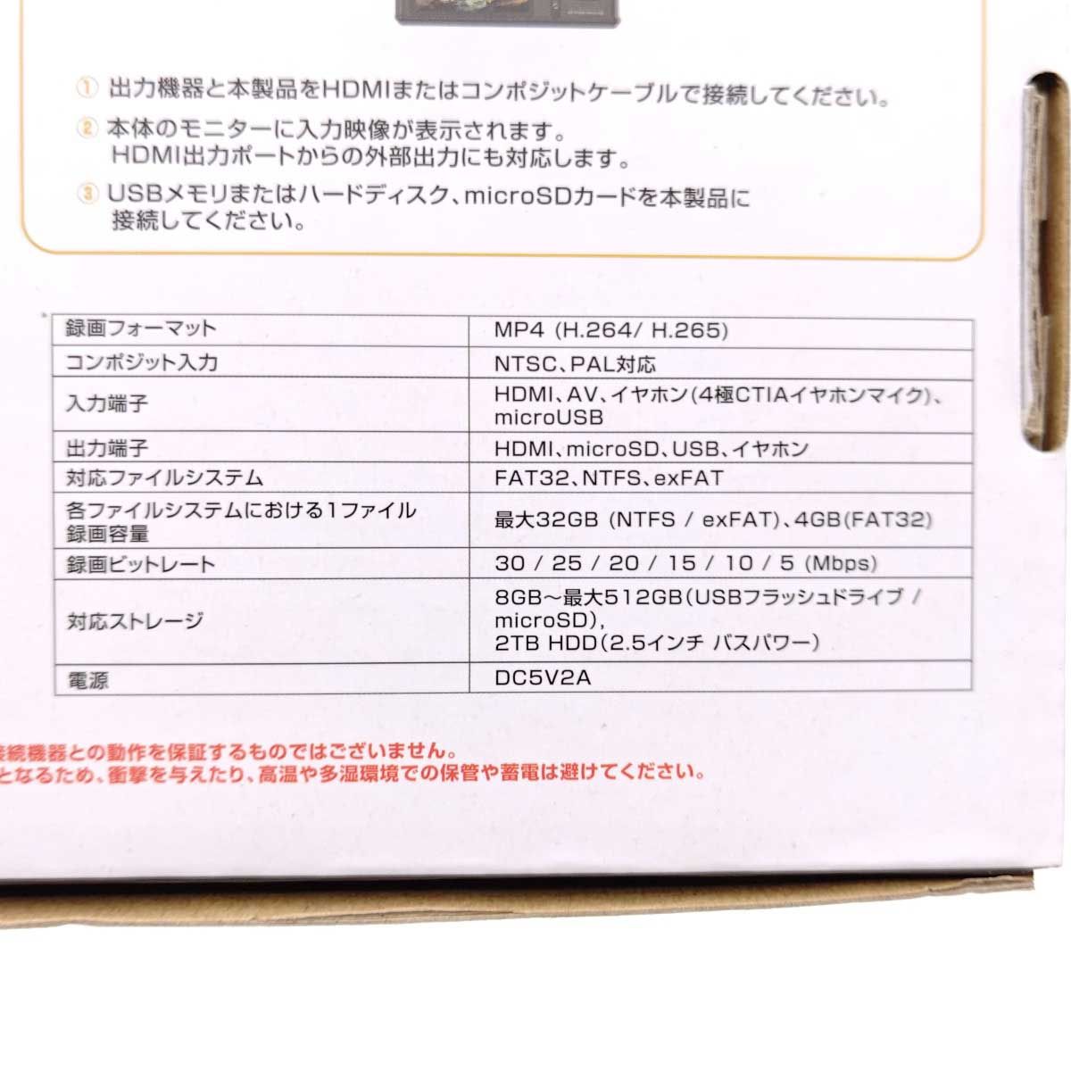 テック TEC 4K60 4K対応 液晶モニター搭載HDMIメディアレコーダー TMREC-4KS WWW_OPDRERGINERDOGAN_COM