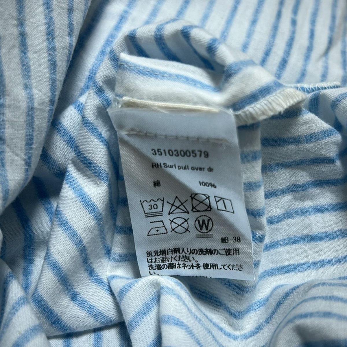 Ron Herman(ロンハーマン) ワンピース サイズS レディース美品 - 白  