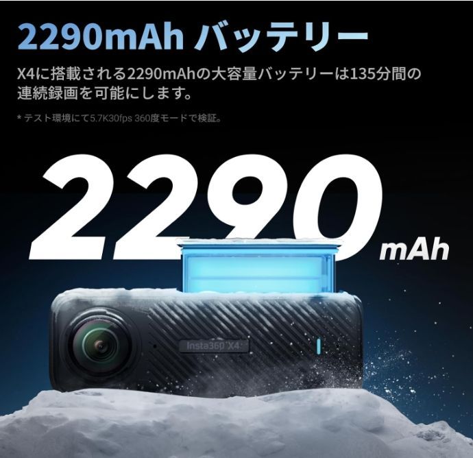 X4 ブラック