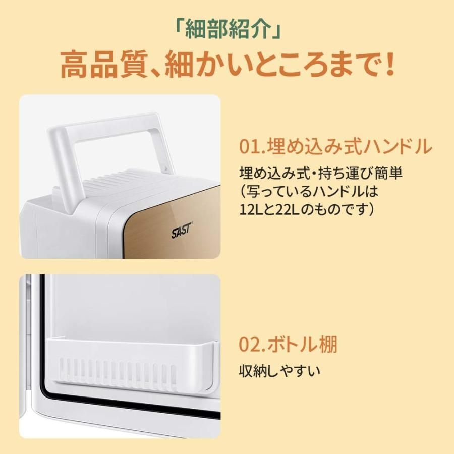 保温