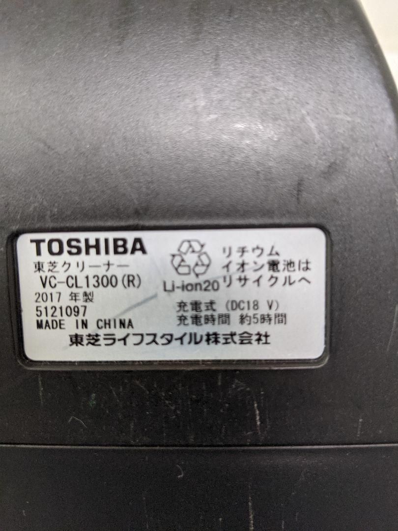 TOSHIBA VC-CL1300-R 本体+ダストカップ スティッククリーナー