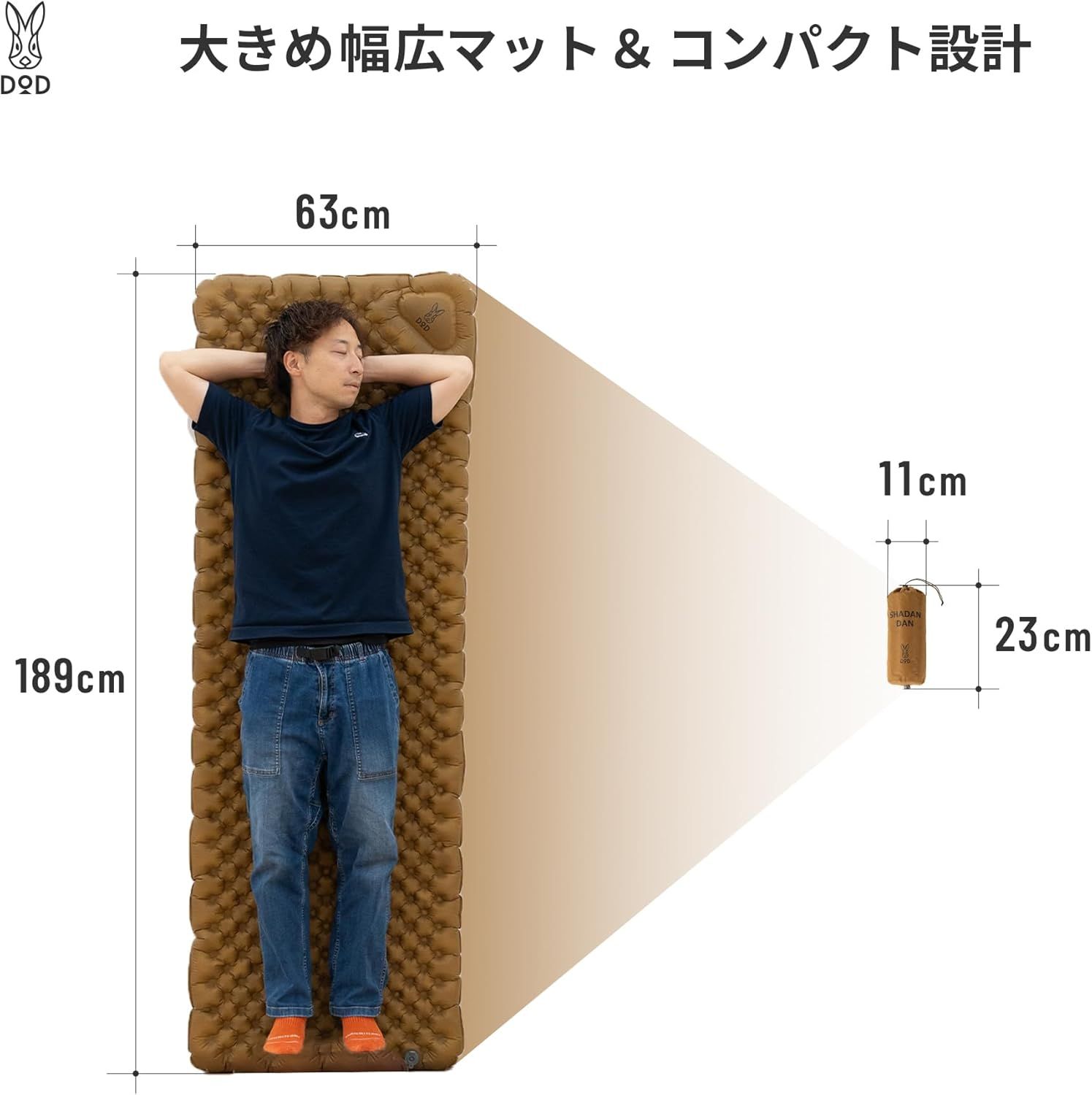 登山