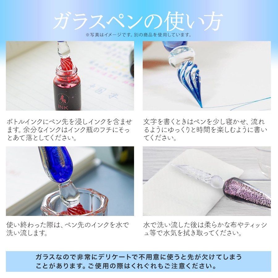 訳あり品 ガラスペン 万年筆 インクセット キラキラ キレイ