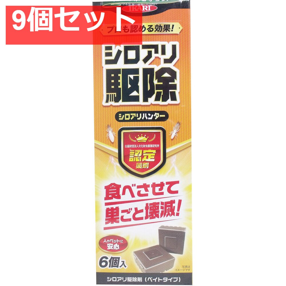 オプティーガードZT 土壌処理剤 白アリ駆除剤 タケロック オプティーガードZT 土壌処理剤 白アリ駆除剤 タケロック Amazon