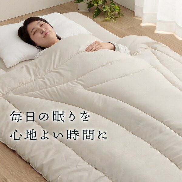 敷布団 シングル 防ダニ ふとん ウール 国産 ヌード アイボリー 羊毛 約100×210cm シングルロング 代引不可