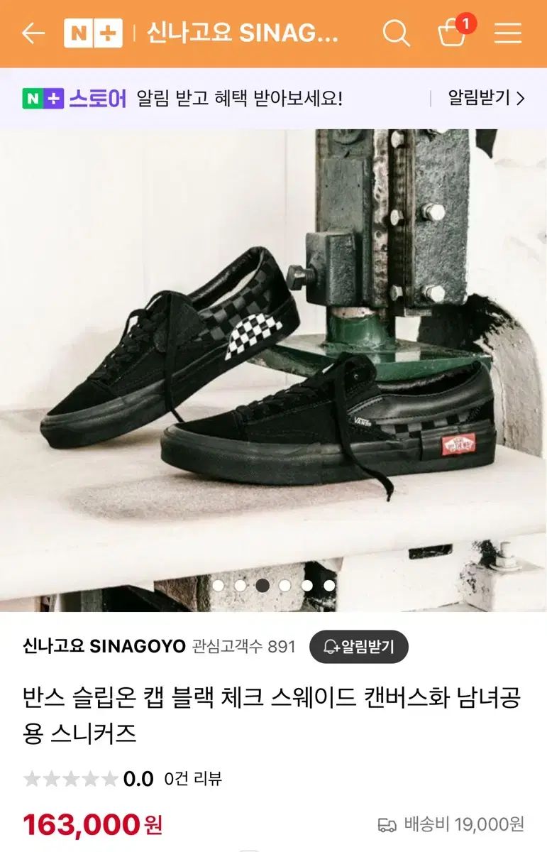 VANS(バンズ) スリッポン キャップ 黒 チェック 235 スエード キャンバスシューズ ユニセックス スニーカーズ