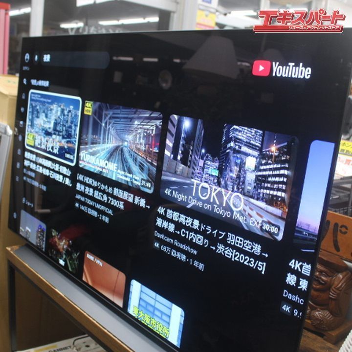 インスタに動画あります!! お引き取り／湘南 西湘 横浜南部エリア 限定 