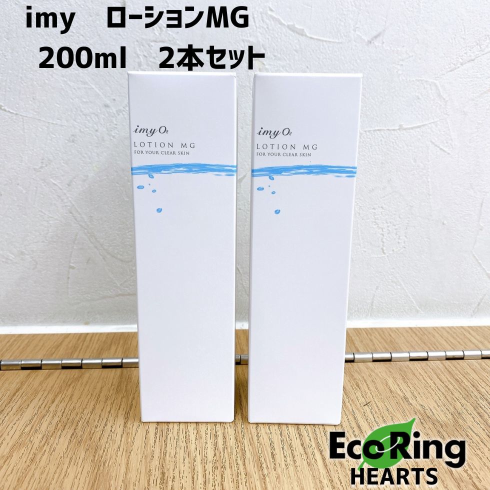 スキンケア・基礎化粧品 未使用 imy O2 BASIC CARE セット