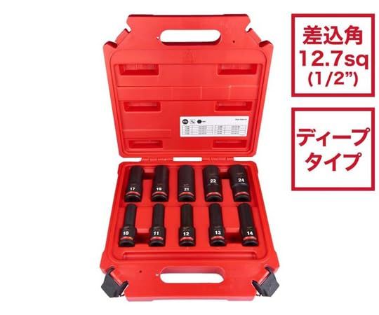 2営業日で発送 ミルウォーキーツール ジャパン ミルウォーキー SHOCKWAVE IMPACT DUTY ディープインパクトソケット 1 2インチ 12.7mm 角 10PCS セット 4932480457 7317