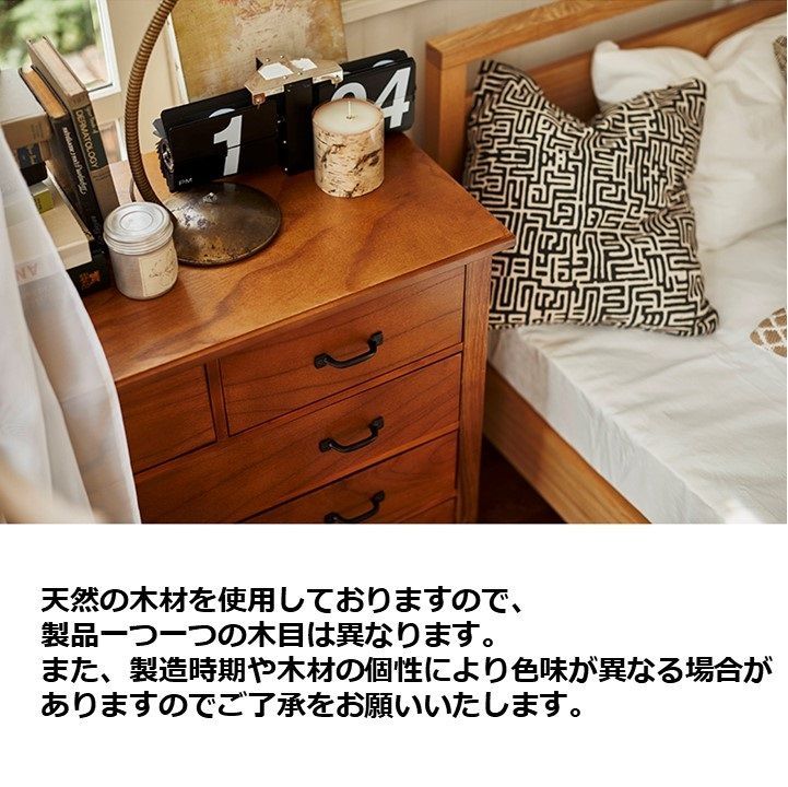 ナチュラルテイスト