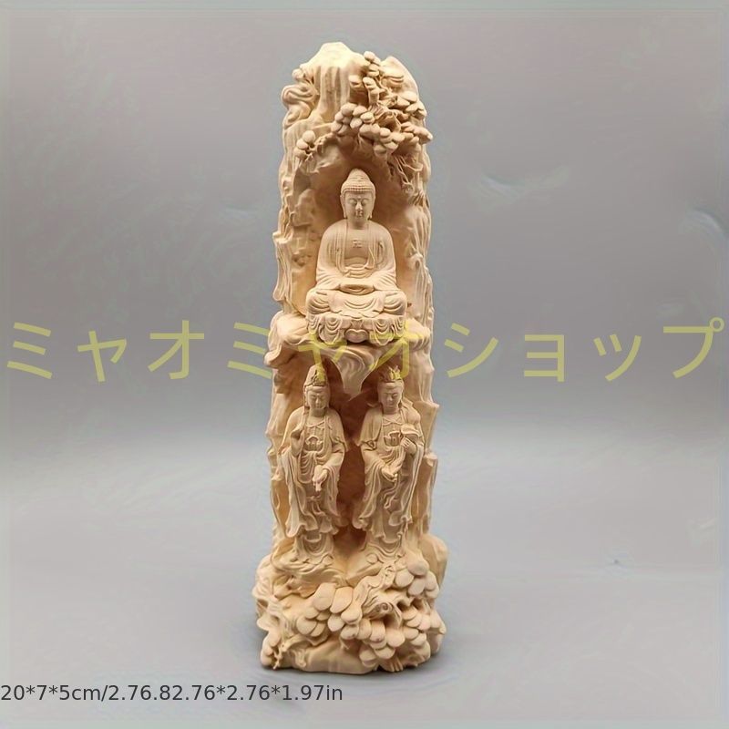 黄楊木 彫刻 仏像 仏教 西方 西方浄土 三位一体 仏陀 三宝