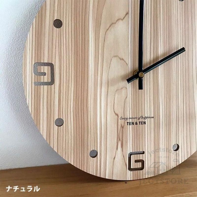 クロック