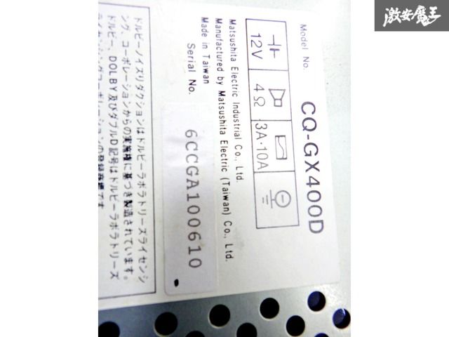 Panasonic CD・MD・カセットデッキ Panasonic CD・MD・カセットデッキ - メルカリ