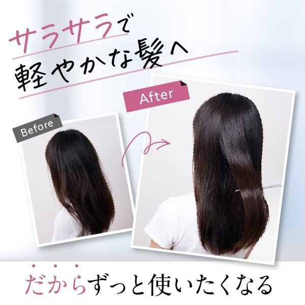 ビーリス ヘアセラム エレガントフローラルの香り 【 ヘアオイル