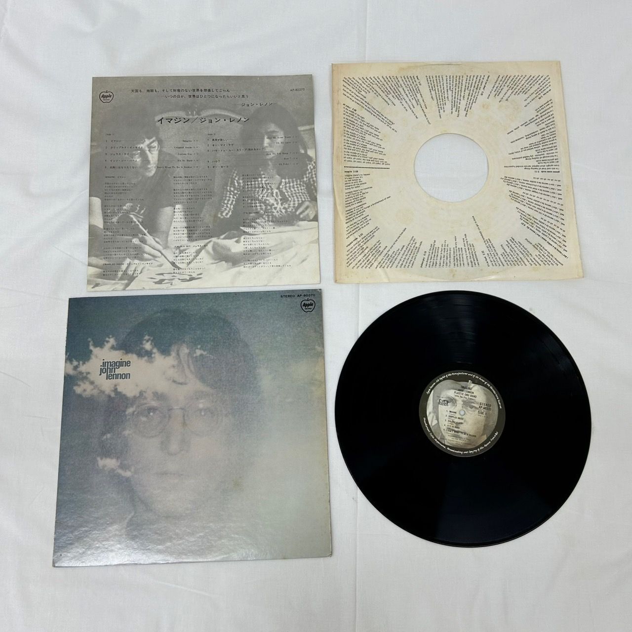 Imagine John | ジョン・レノン Lennon - ⁄ Apple LP : WAXPEND (LP