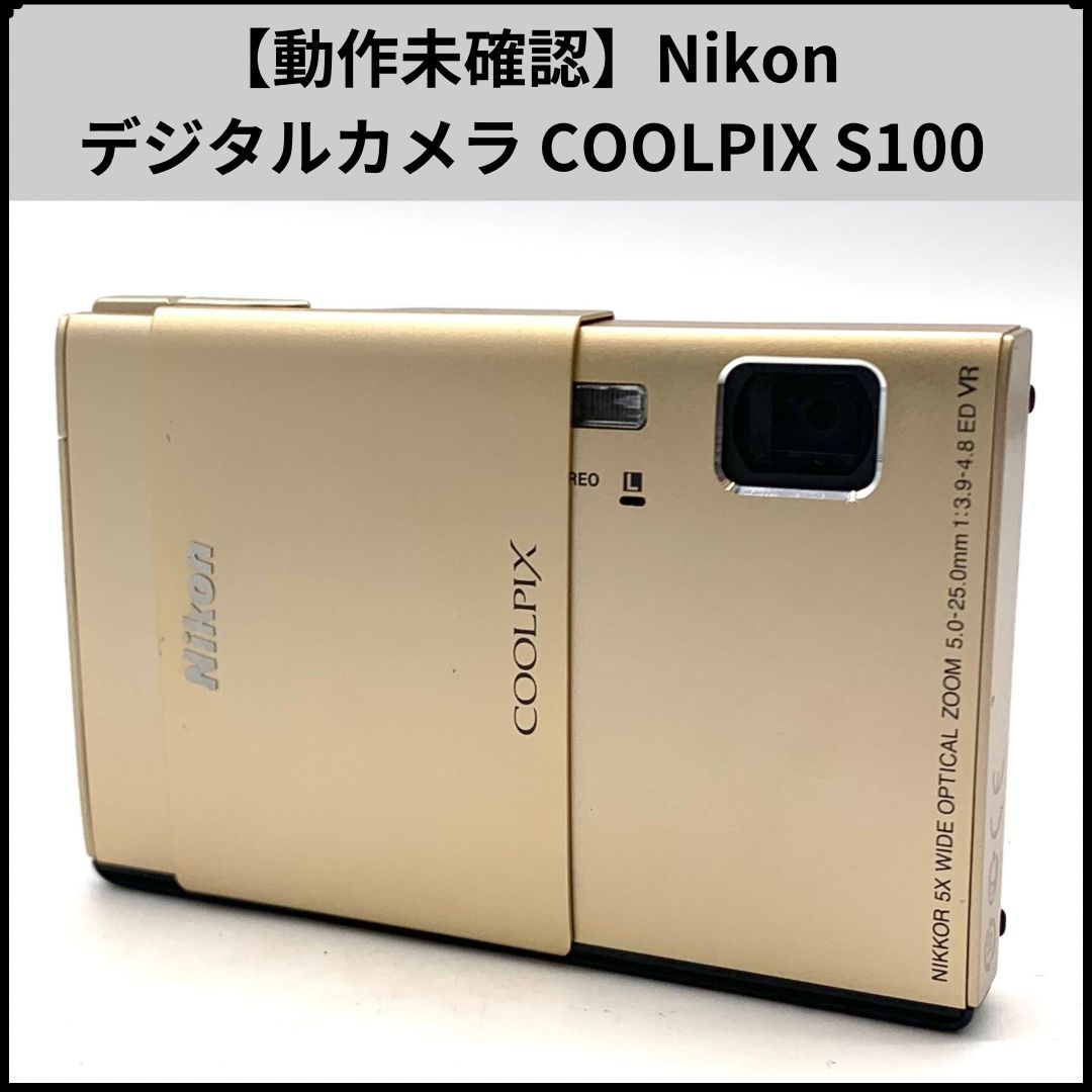 Nikon COOLPIX S100 美品【動作確認済み】 Yahoo!オークション - 動作確認済 Nikon COOLPIX S100