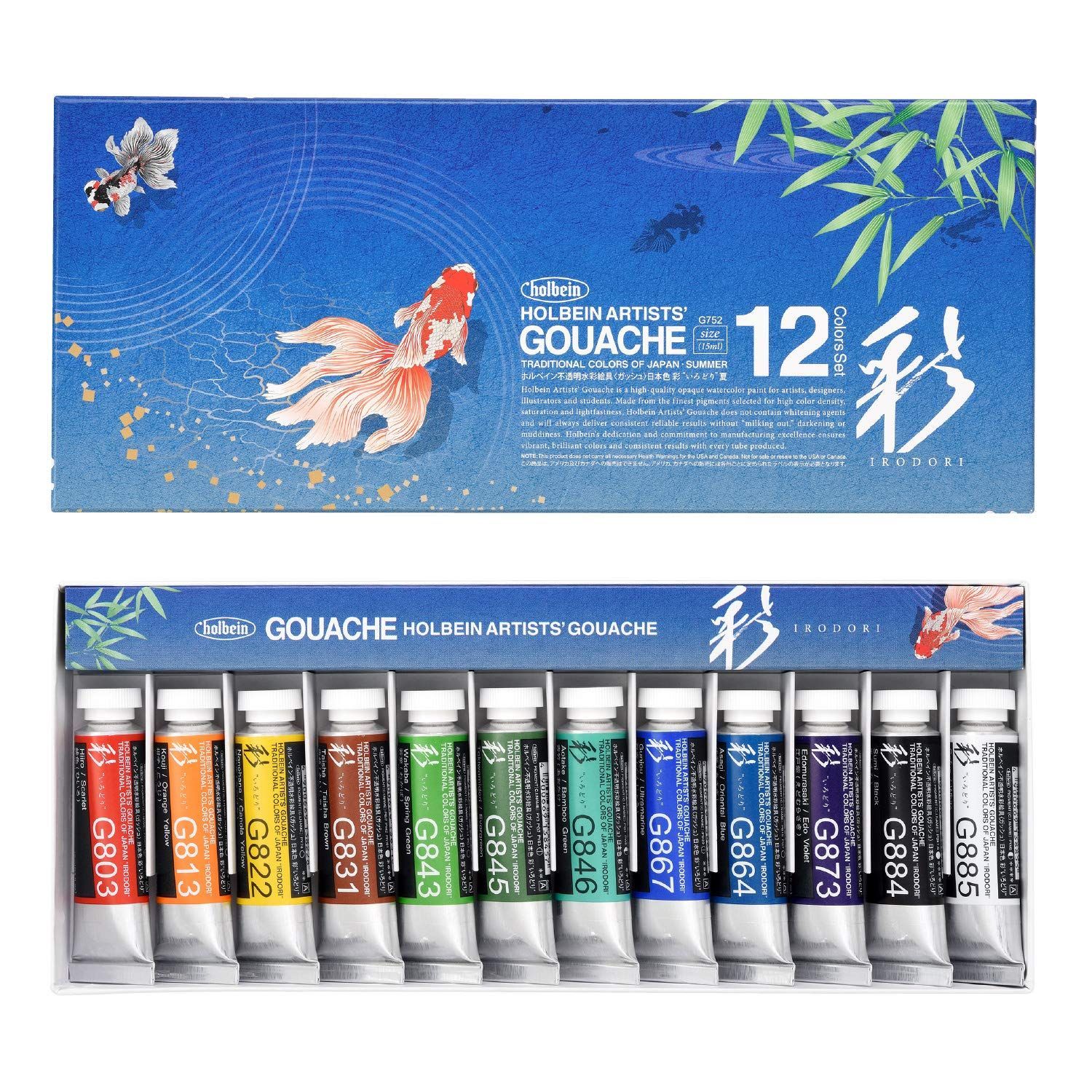 ホルベイン 透明水彩絵具 2号 (5ｍｌ) W090 コバルト ブルー